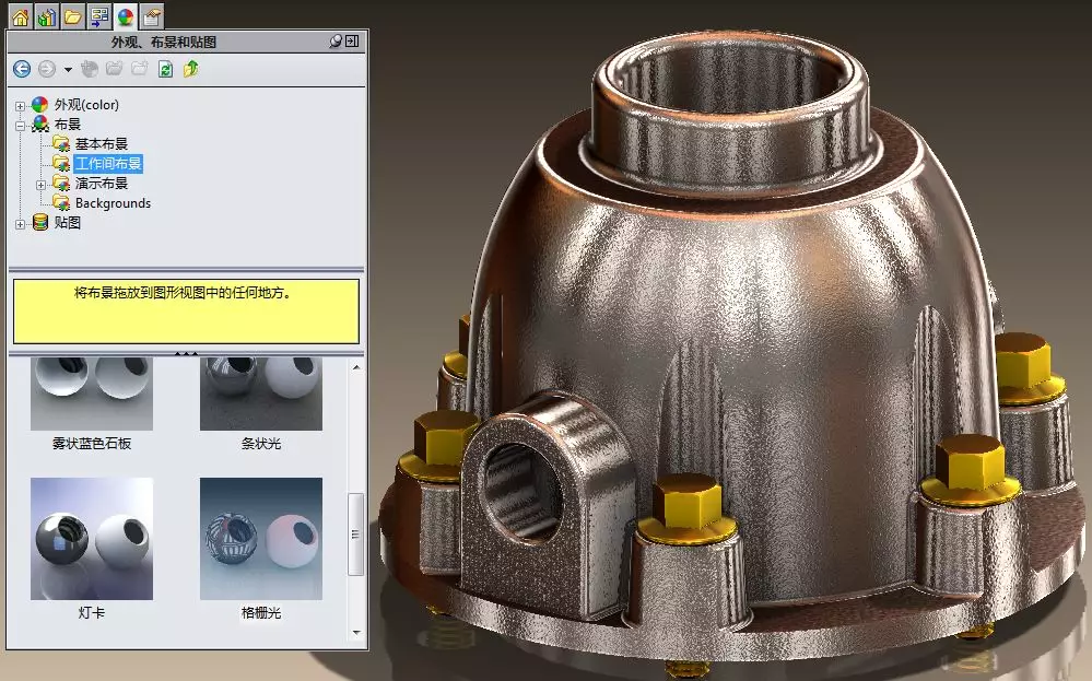 solidworks材料明细表